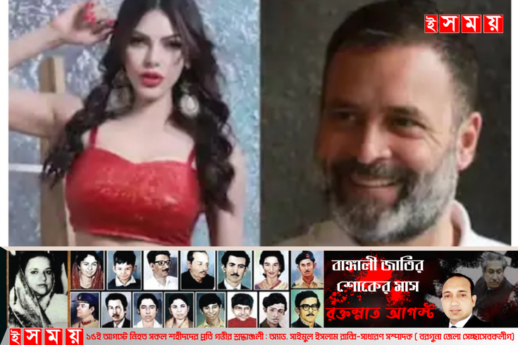 রাহুল গান্ধীকে বিয়ে করতে শর্ত দিলেন শার্লিন চোপড়া 